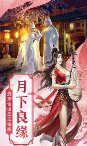 仙魂九剑