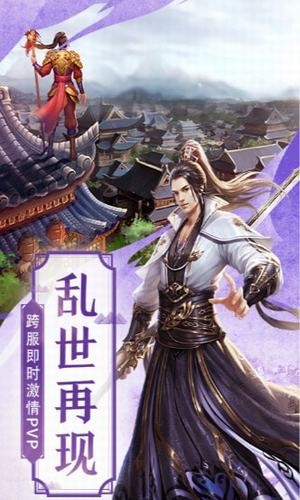 仙魂九剑