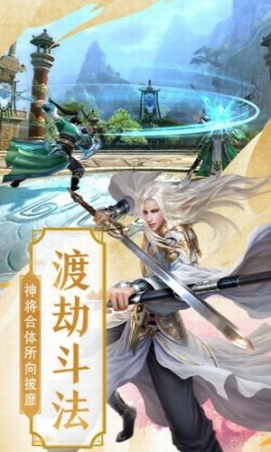仙魂九剑