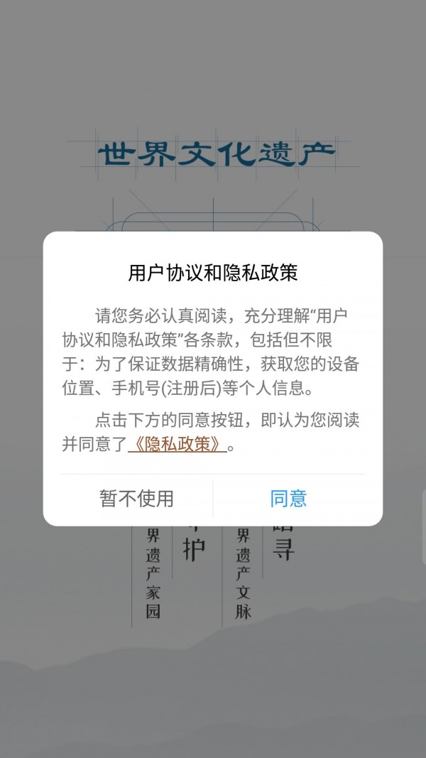 监测云公众参与版