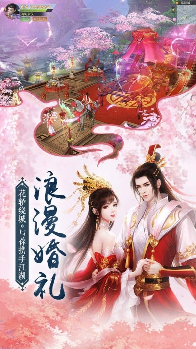 我在江湖红包版