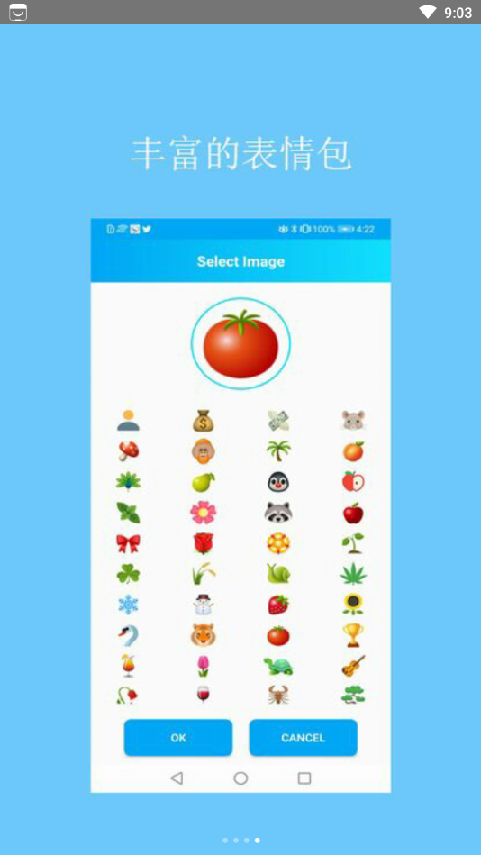 怡信(即时聊天)