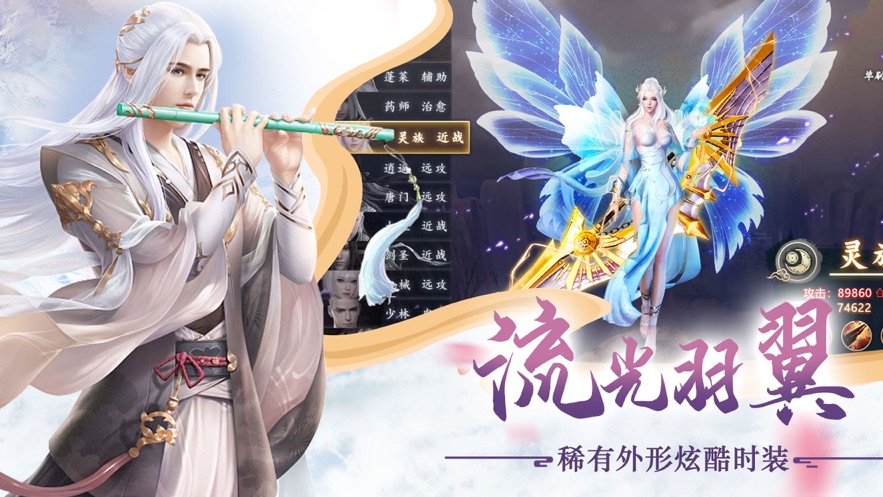 凤年传红包版兑换码