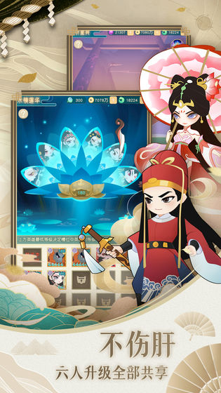 小小霸主最新测试服