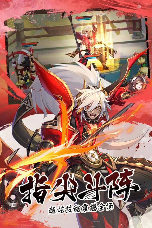 君主野望手游