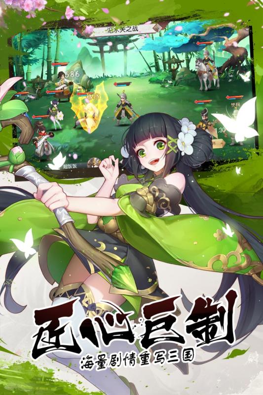 君主野望手游