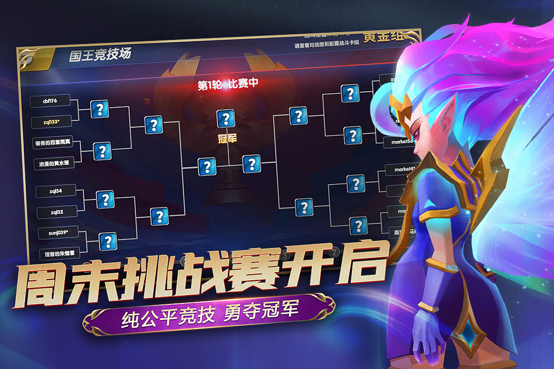 荣誉指挥官兑换码版