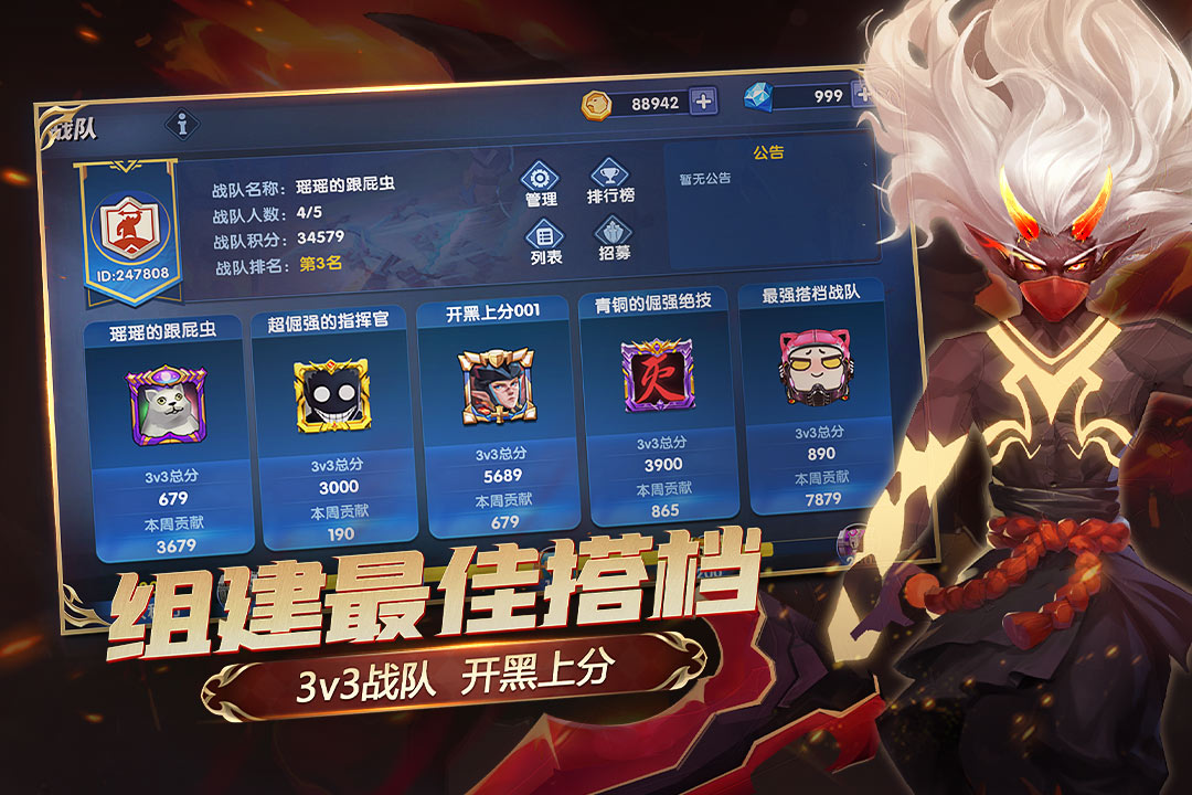荣誉指挥官兑换码版