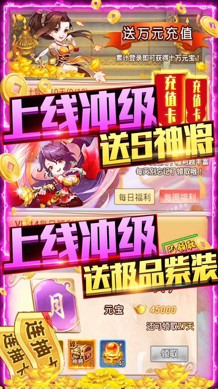 剑羽飞仙安卓版