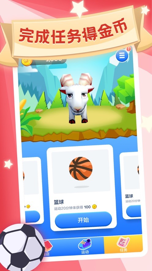 锦鲤来了红包版