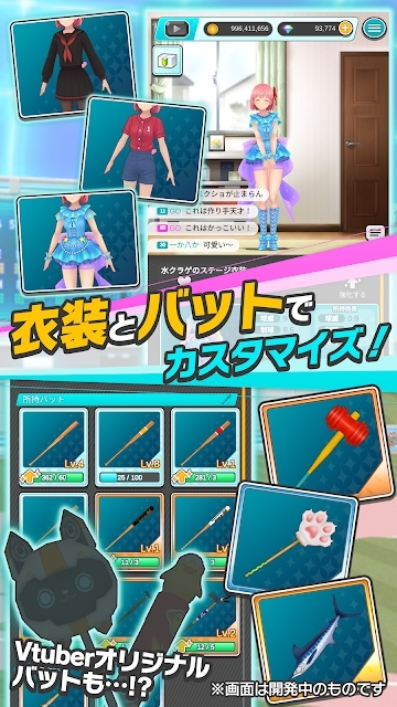Vtuber Baseball日服
