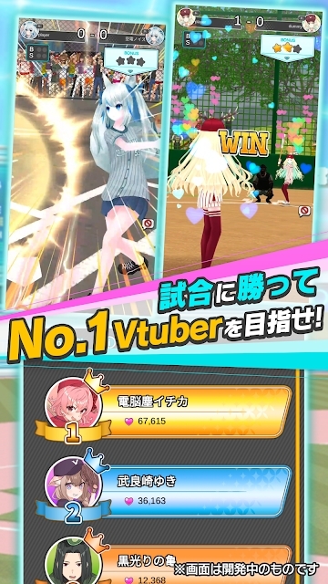 Vtuber Baseball日服