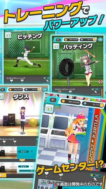 Vtuber Baseball日服