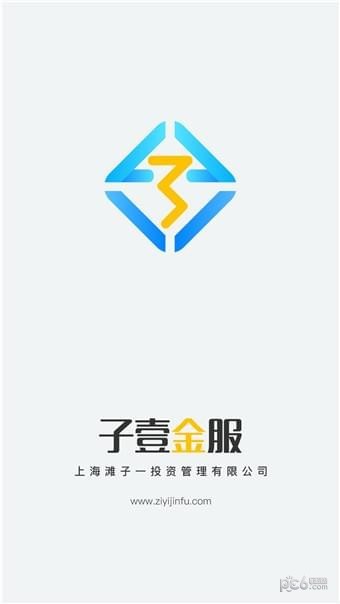 子壹金服