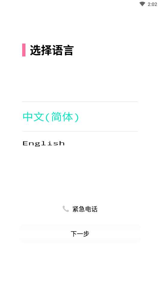 WANGEL多语言社交