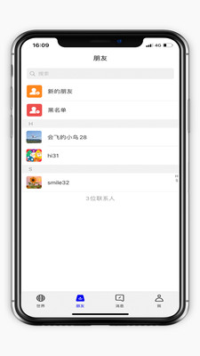 快脸(分享社交)