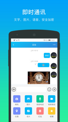 万锦里-社交购物平台