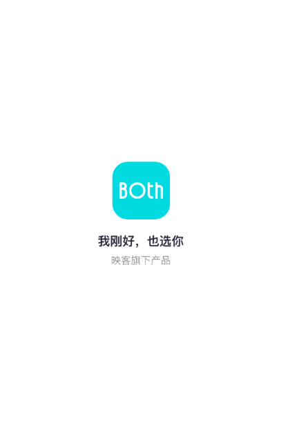 Both社交