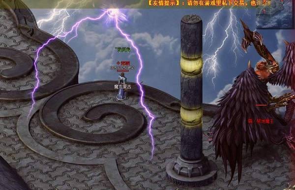 180魔龙复古
