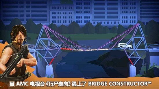 桥梁建筑师行尸走肉Bridge Constructor