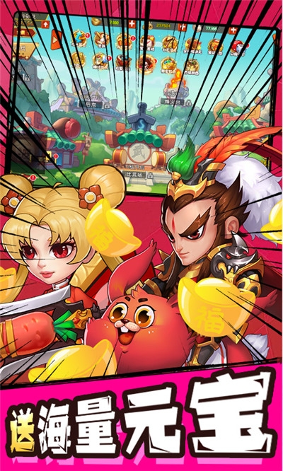 小兵三国欧皇无限抽版
