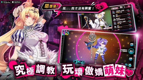 sin七大罪魔王崇拜日服官方版