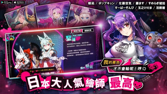 sin七大罪魔王崇拜日服官方版