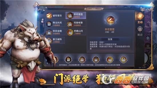 天行道山海经红包版