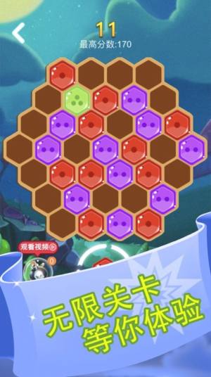 天天消除乐游戏