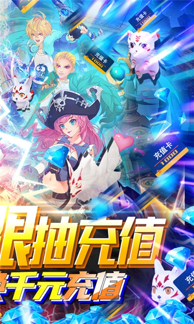 冒险战记最新版
