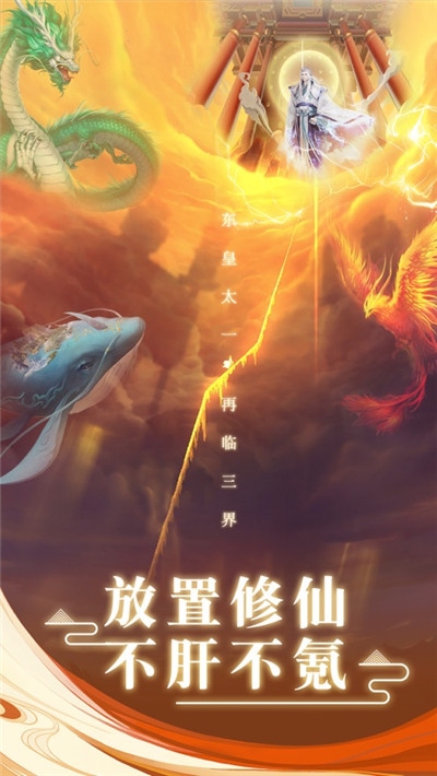 神兽送礼