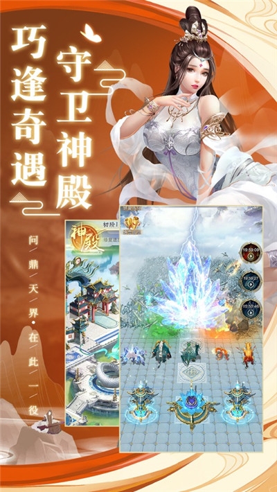 神兽送礼