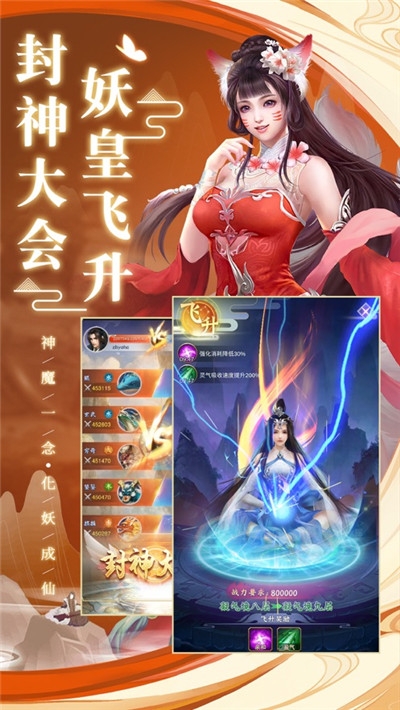 神兽送礼