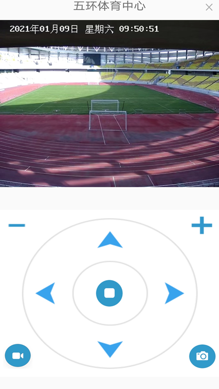 群鼎体育场地监控