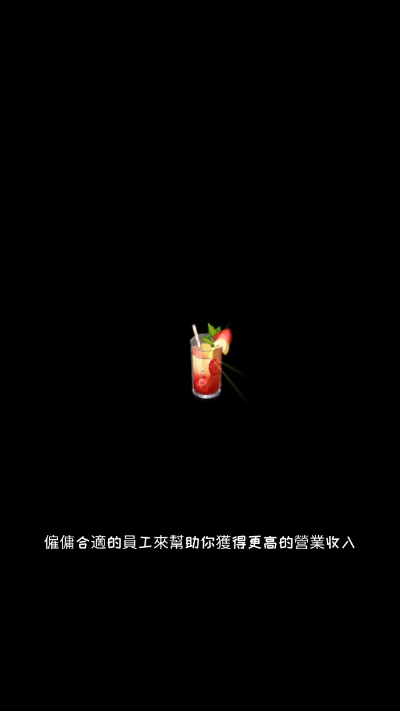 次元料理屋无限金币版