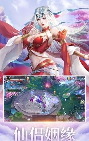 剑与翼