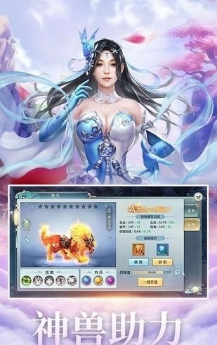 剑与翼