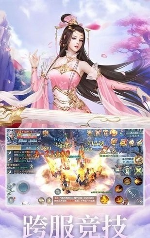 剑与翼