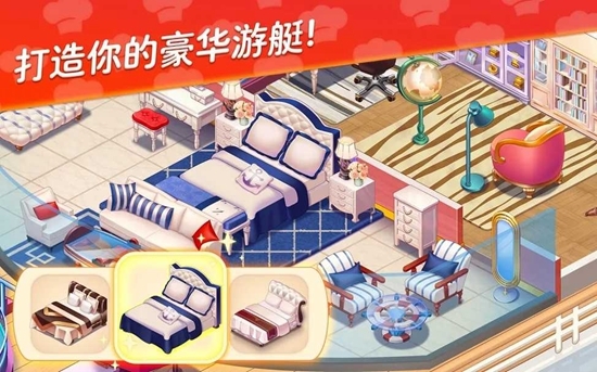 星厨志愿无限金币钻石