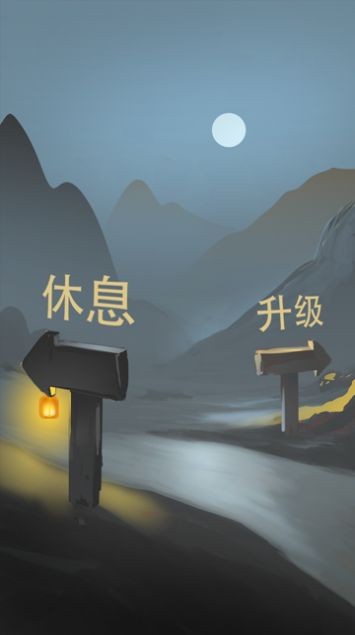 混江湖贼得劲