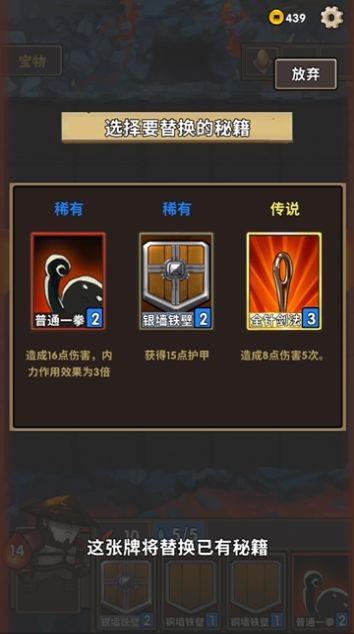 混江湖贼得劲