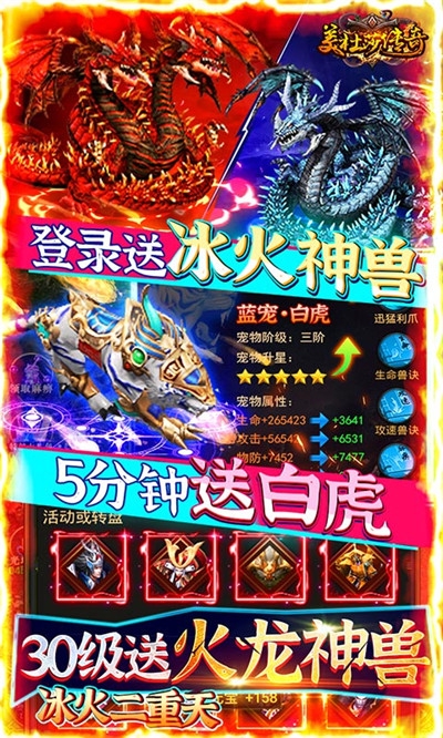 美杜莎传奇刀刀9999