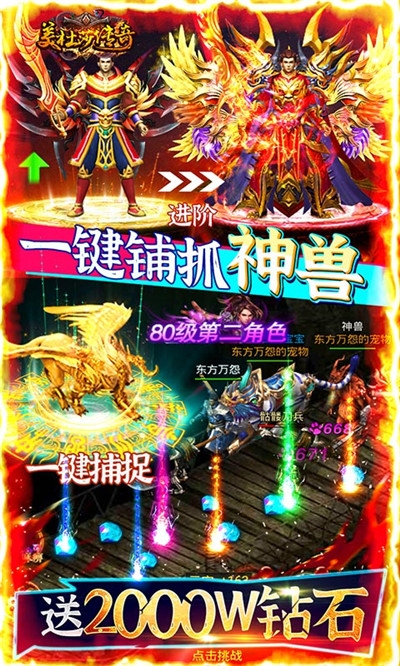 美杜莎传奇刀刀9999