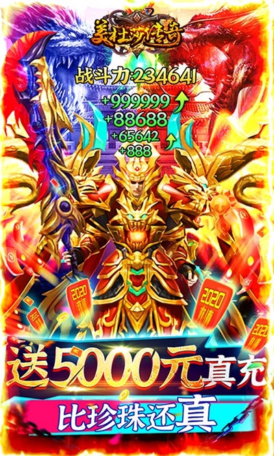 美杜莎传奇刀刀9999