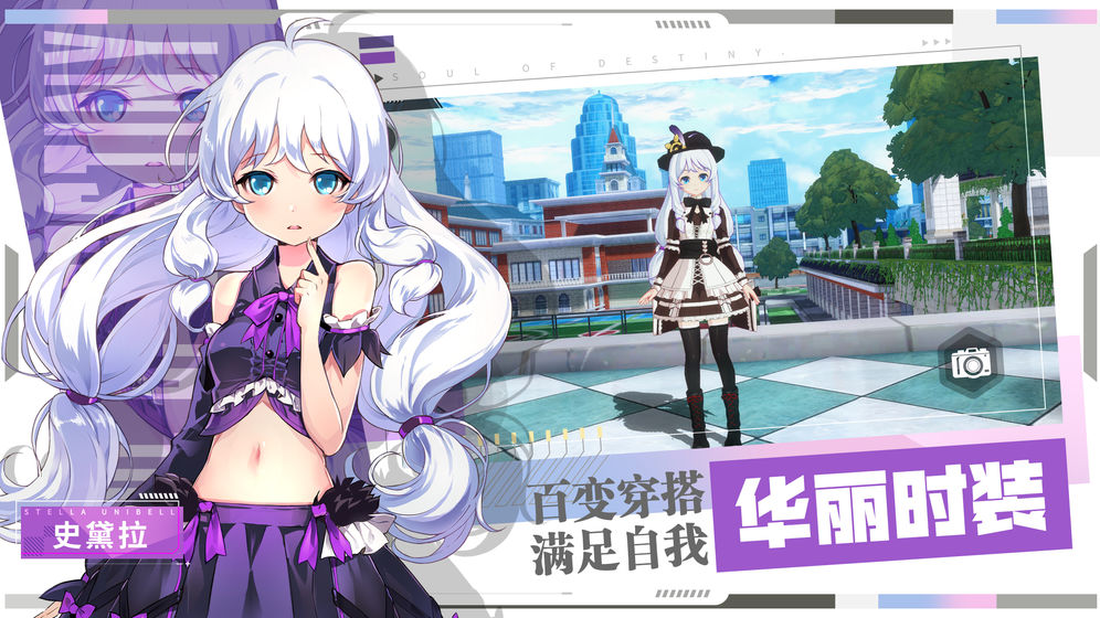 零界之痕公测版