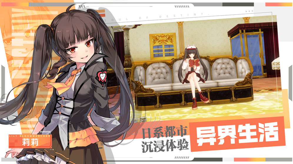 零界之痕公测版