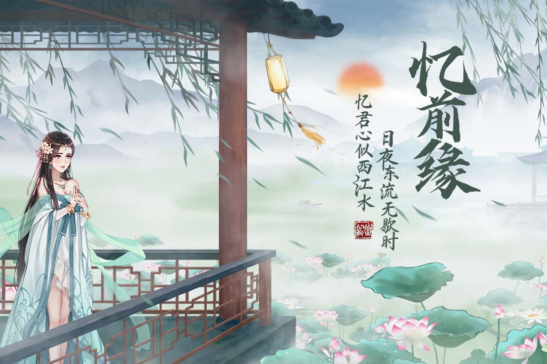 仙域轮回应用宝版