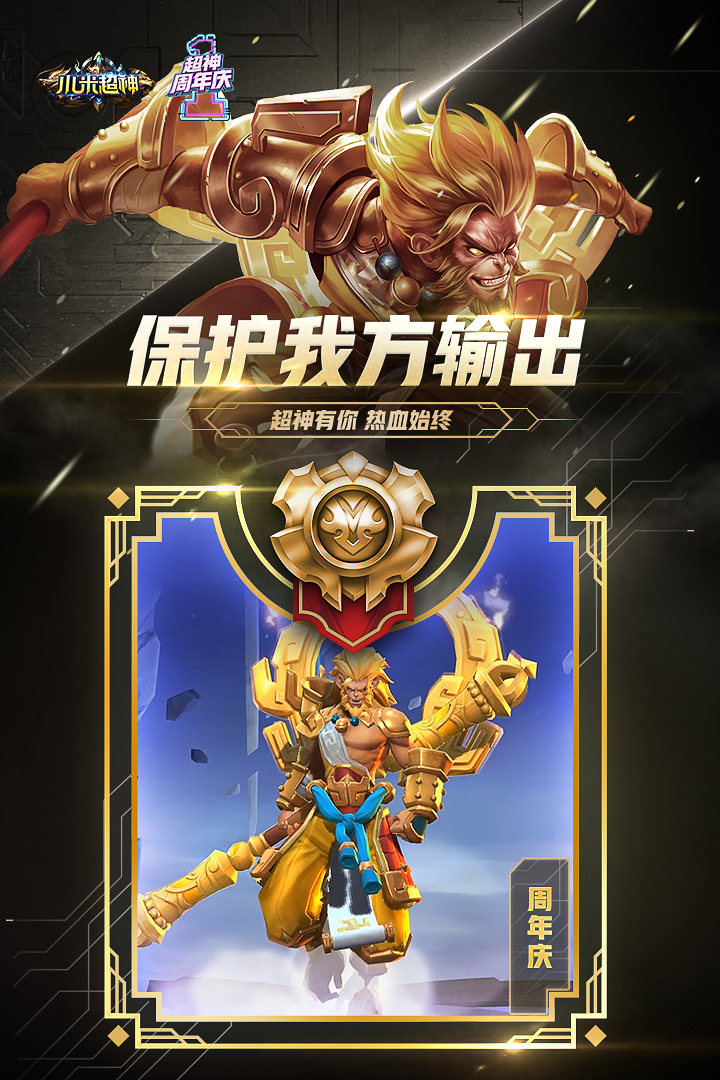 小米超神女人物无遮挡版