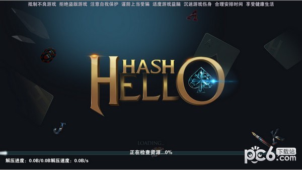 HelloHash