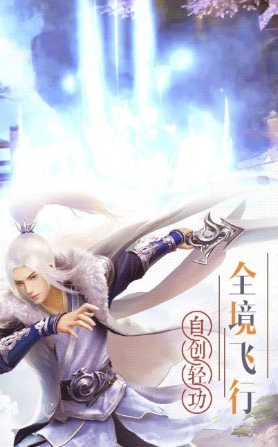 武界仙途